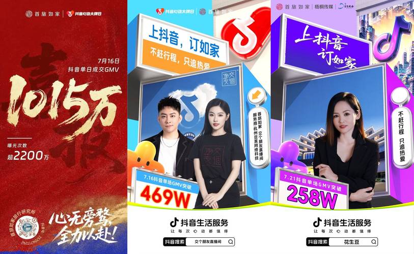 抖音业务24小时免费下单平台上线，开启便捷服务新篇章