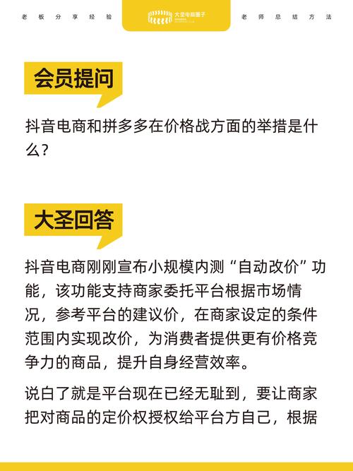 抖音全网最低价业务引爆市场，商家与消费者双赢新机遇