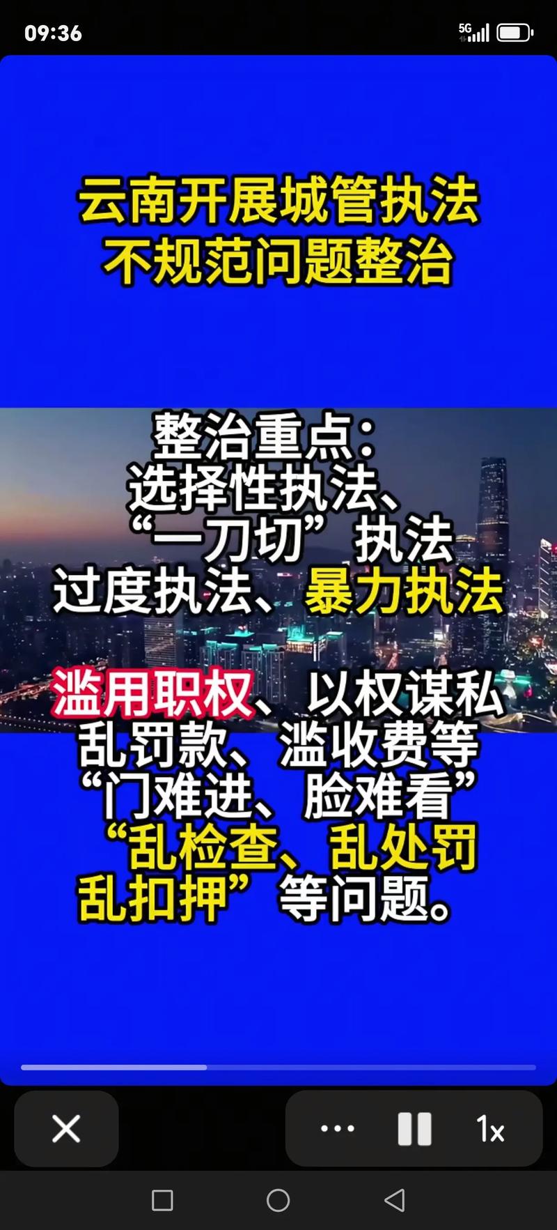 抖音买点赞自助平台乱象频发，监管部门重拳出击整治