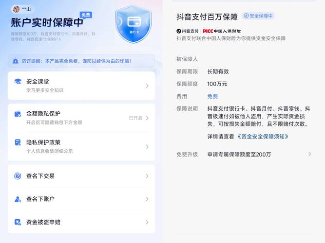 抖音业务24小时免费下单平台上线 开启便捷服务新篇章