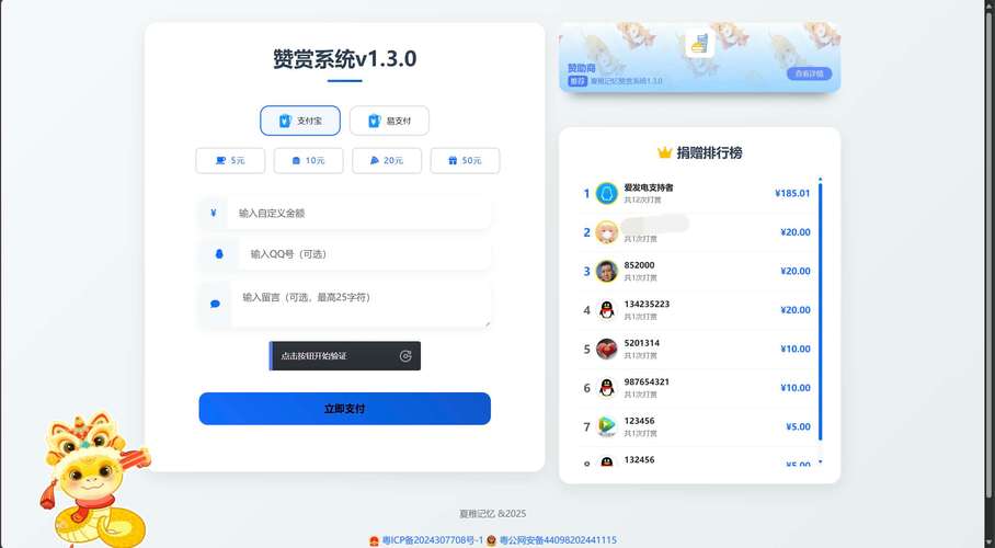 免费点赞在线自助平台崛起，便捷高效助力社交互动新风尚