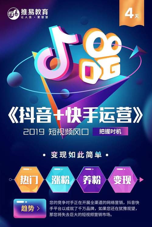 全网最低价在线抖音业务平台上线，助力创作者高效破圈