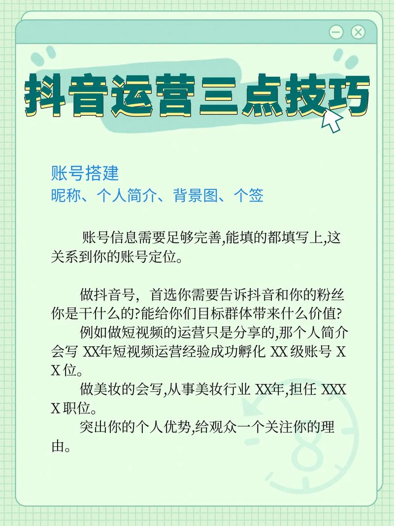 抖音点赞自助网站兴起，规范运营成行业健康发展关键