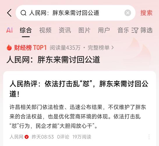 抖音买赞平台乱象频发，监管发力整治网络生态