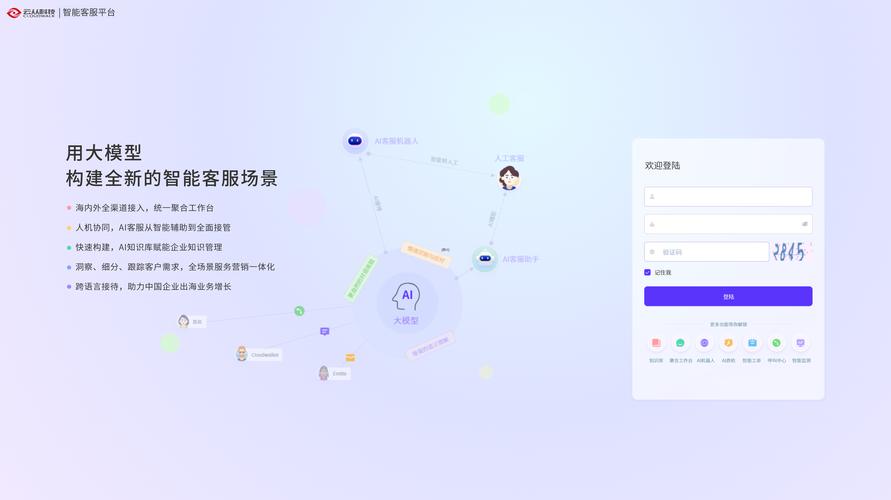 全网业务自助下单平台正式上线，数字化赋能企业高效运营新范式
