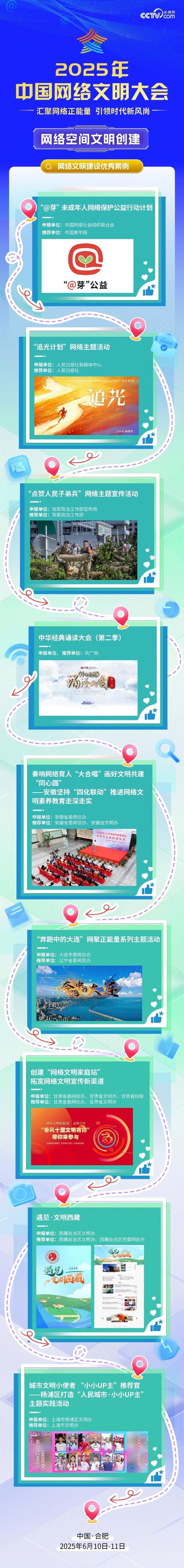 点赞平台创新社交互动模式 引领数字化点赞新风尚