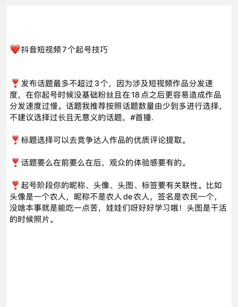 抖音刷赞新骗局曝光，宣称10000赞仅需一毛背后的灰色产业链