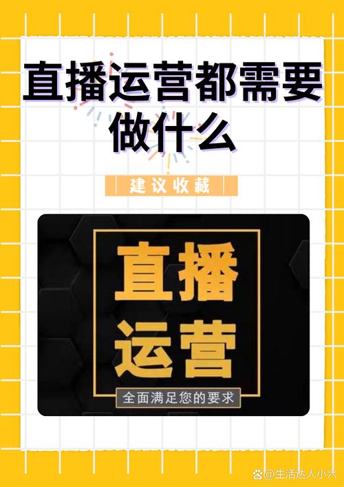 抖音直播人气购买平台兴起，规范运营成行业新焦点
