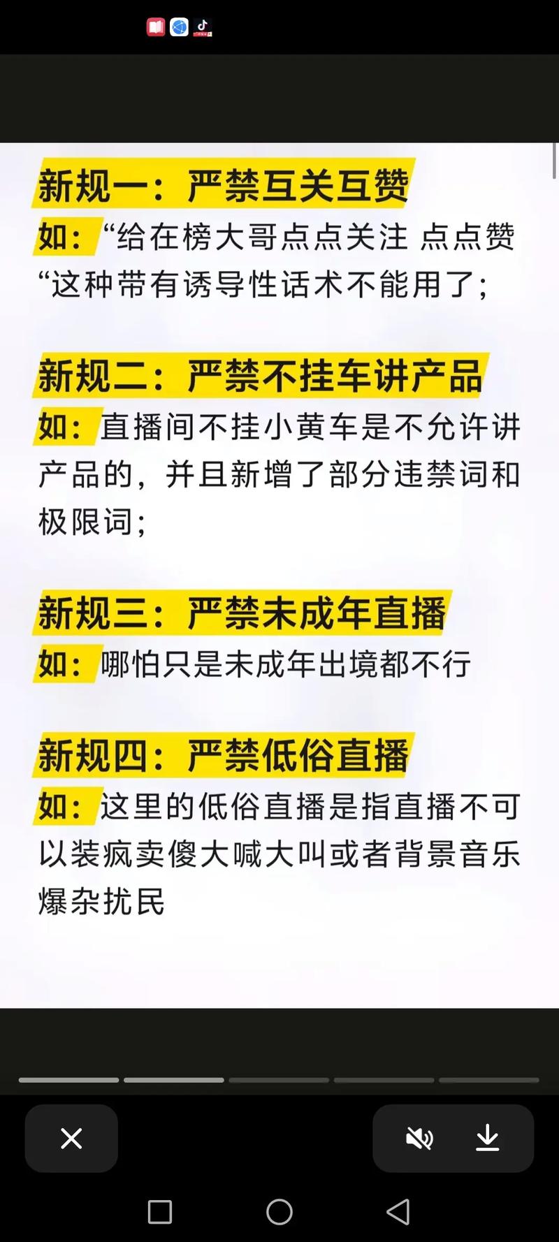 抖音点赞服务现全网最低价网站，行业规范待加强