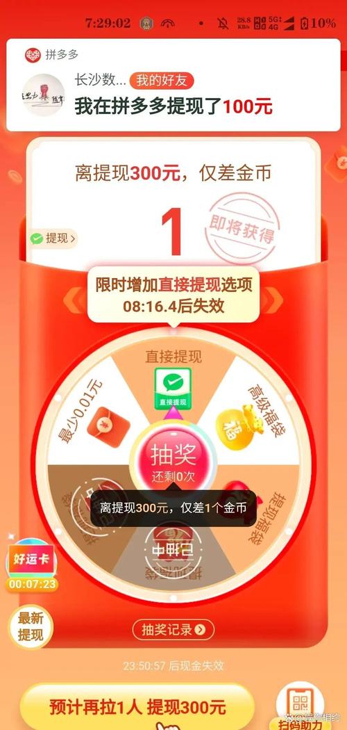 涨点赞1元1000个