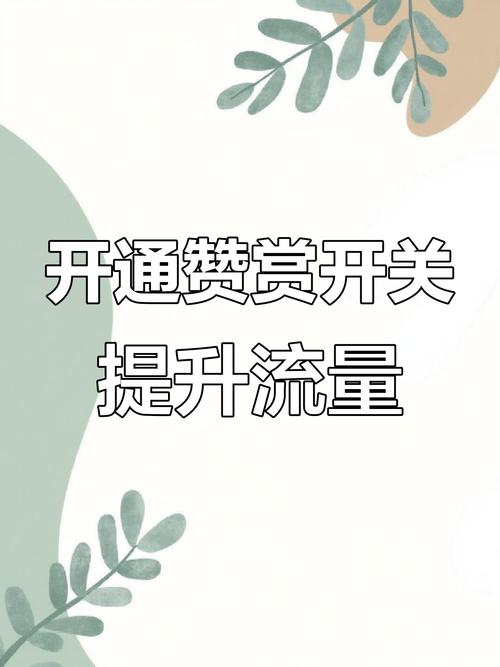 抖音运营新策略，解锁五大技巧，助力点赞量飙升