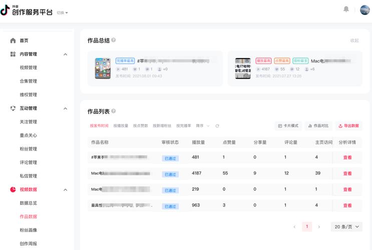 抖音24小时自助平台上线，10点赞快速下单服务引发热议