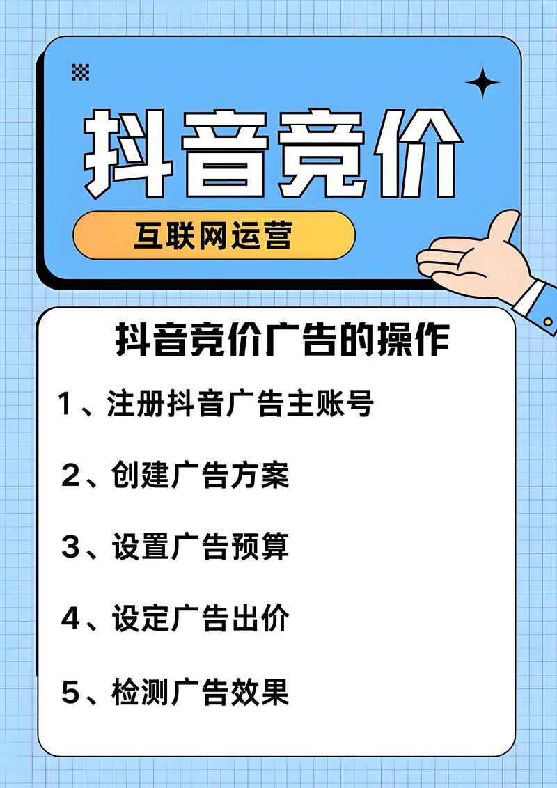 抖音点赞下单平台兴起，规范运营成行业健康发展关键