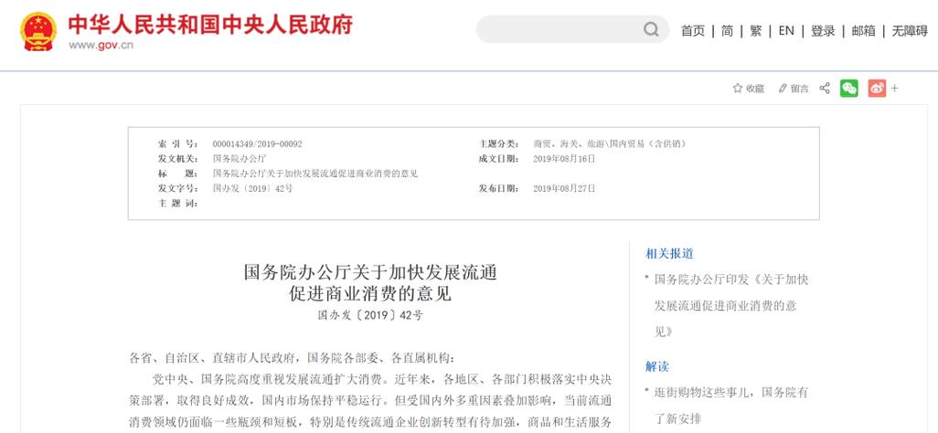 1元购百赞服务暗藏灰色产业链 社交平台生态治理再迎挑战
