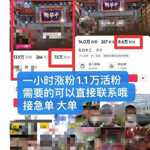抖音增粉新策略，1元100粉服务引发行业热议