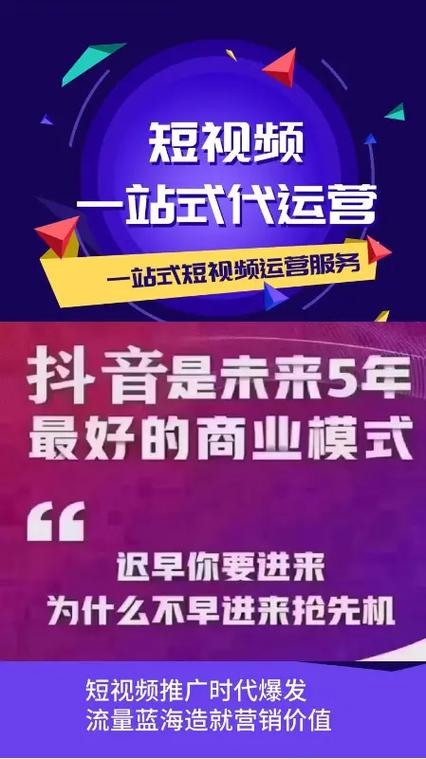 抖音点赞业务网站兴起，规范运营助力短视频生态良性发展