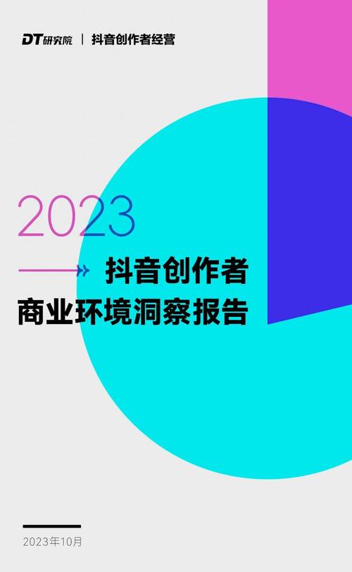 抖音点赞业务24小时在线购买，助力内容创作者快速提升影响力