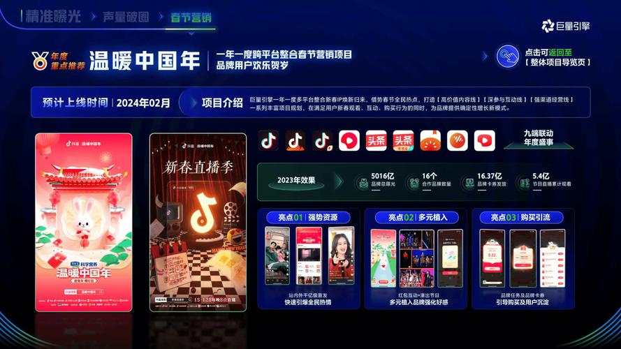 抖音点赞业务24小时高效运转，助力内容创作者快速破圈