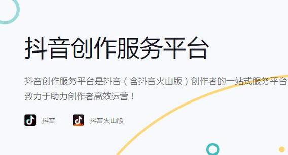 抖音点赞自助平台网址曝光，助力创作者高效提升互动量