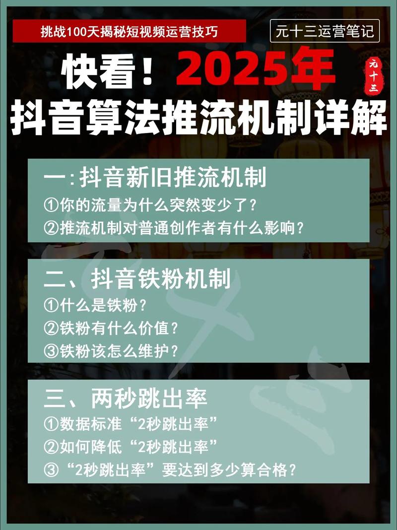 突破流量瓶颈！免费涨1000点赞网站助力内容创作者快速破圈