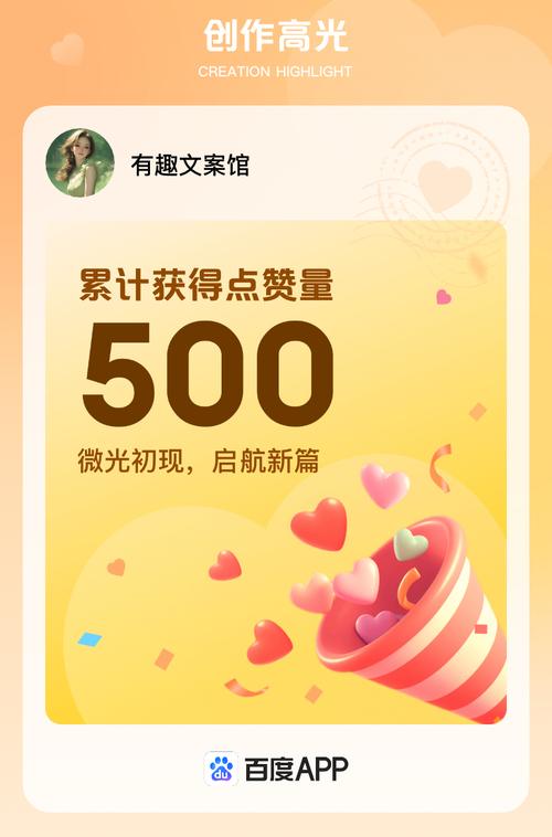 抖音点赞新风尚，点赞量激增背后的社交互动新趋势