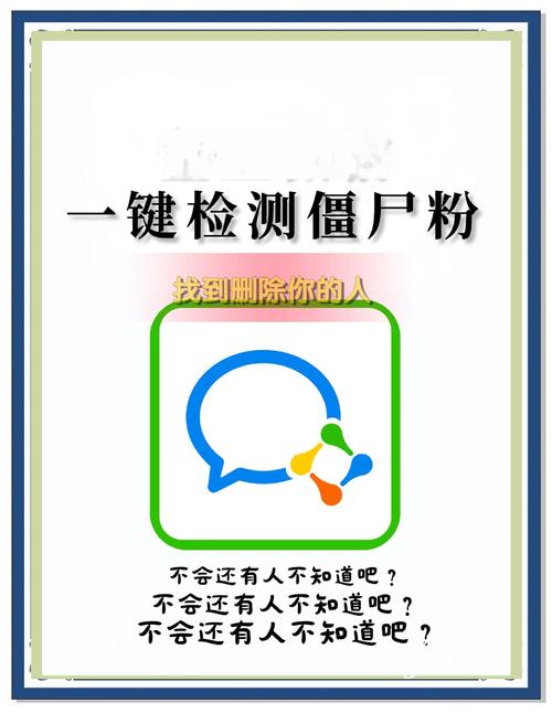 揭秘网络黑产，1元1000个僵尸粉点赞乱象引发关注