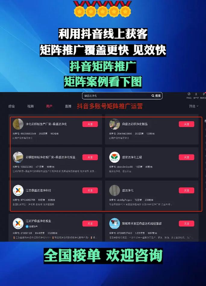 抖音粉下单平台兴起，规范运营助力行业健康发展