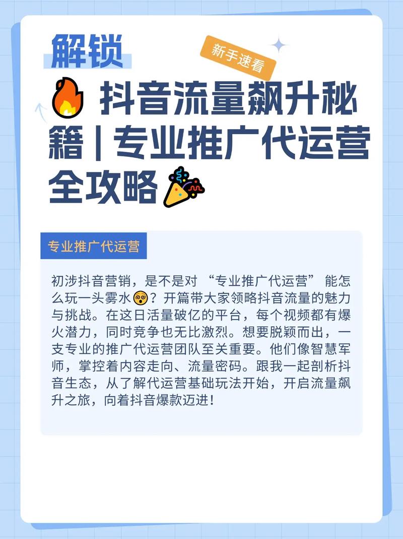 抖音点赞增长秘籍，高效策略助你快速提升互动量