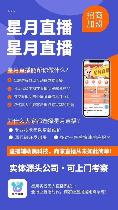 抖音平台24小时下单服务全面升级，开启电商消费新纪元