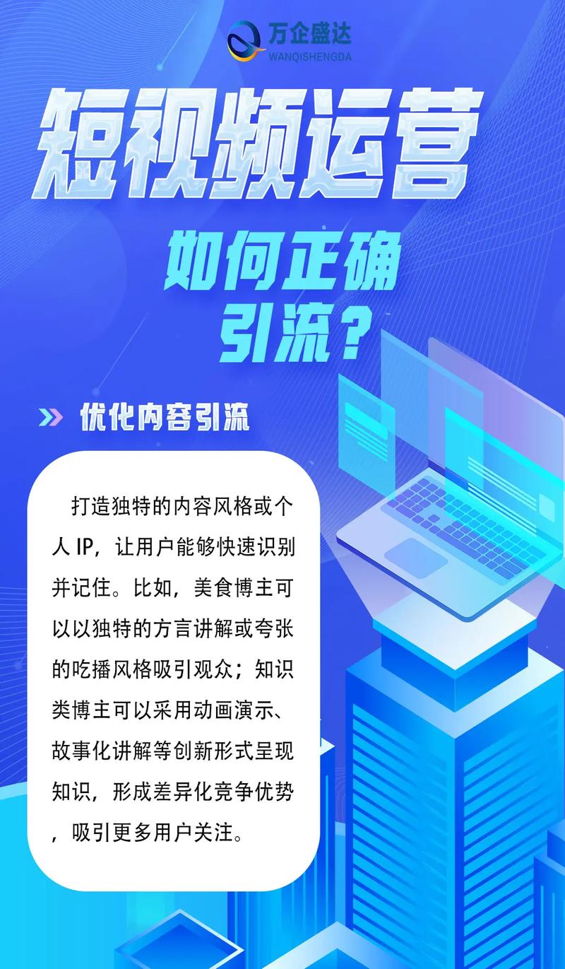 抖音点赞运营新趋势，精准策略助力账号流量与影响力双提升