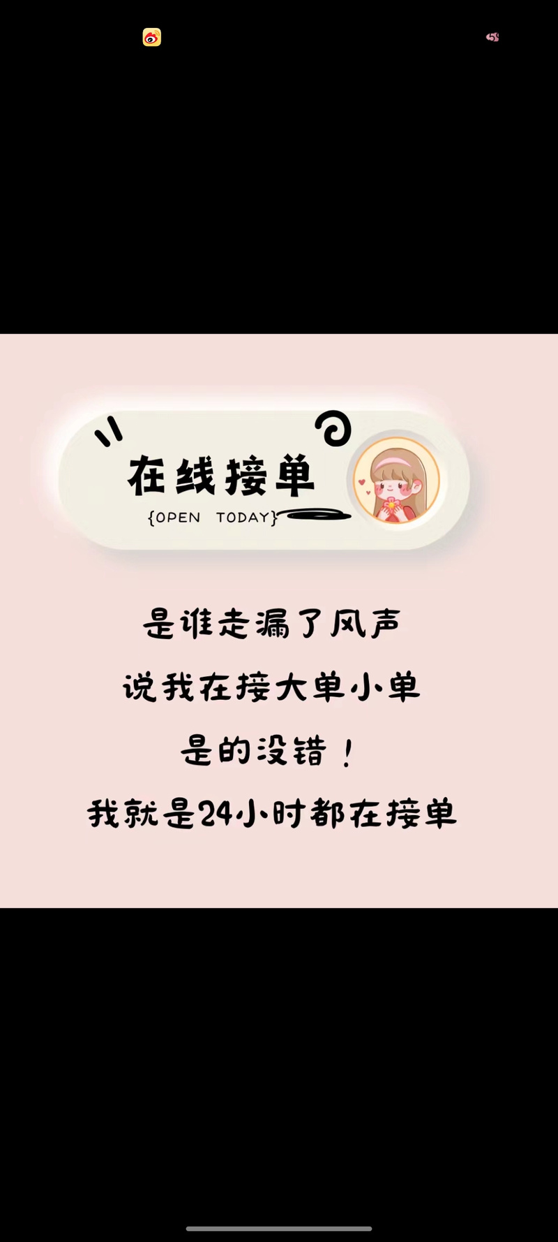 抖音点赞下单新风尚，解锁流量变现新路径
