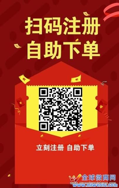 全网最稳最低价自助下单平台上线，引领行业新风尚