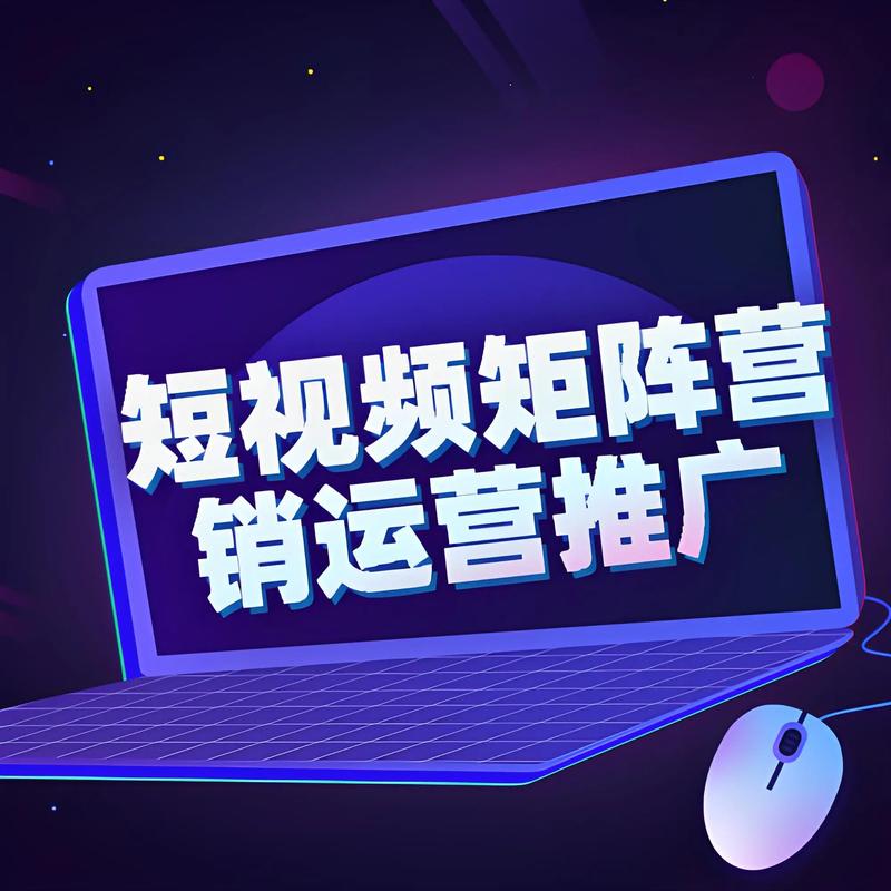 抖音业务网站崛起，赋能品牌营销，开启短视频商业新篇章