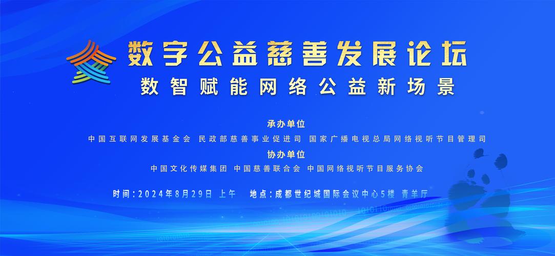 网红助手24小时下单平台，全天候赋能，开启网红经济新生态