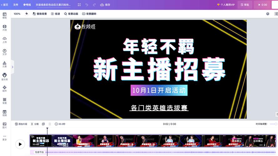 抖音业务24小时最低价平台上线，引领行业服务新标杆