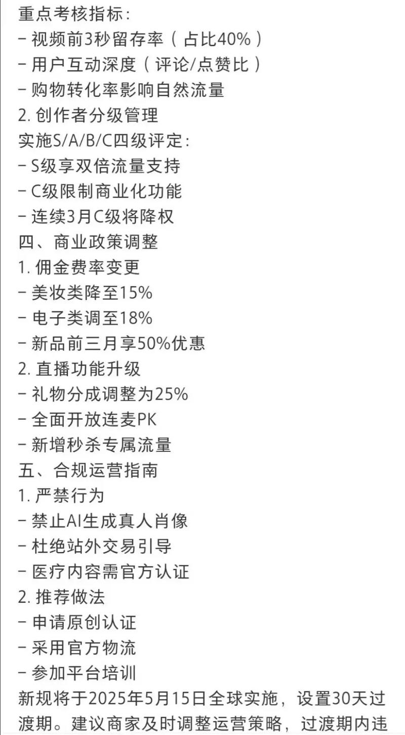 抖音点赞1.8元引热议，网络兼职新模式还是灰色产业链？