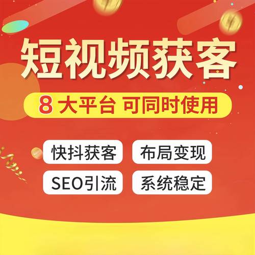 短视频点赞任务平台网站崛起，重构内容生态新格局