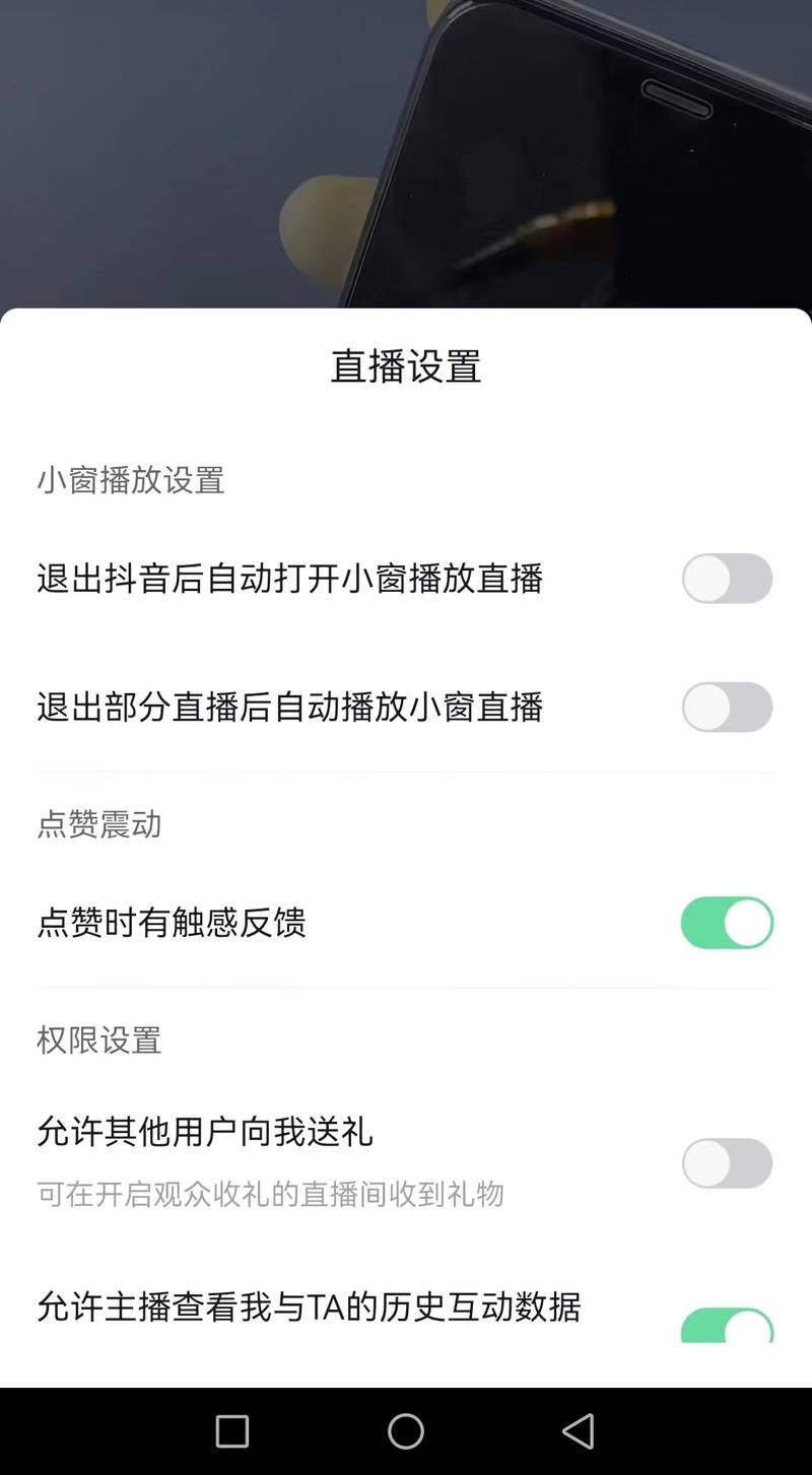 抖音免费10000赞活动引爆网络，用户热议互动新玩法