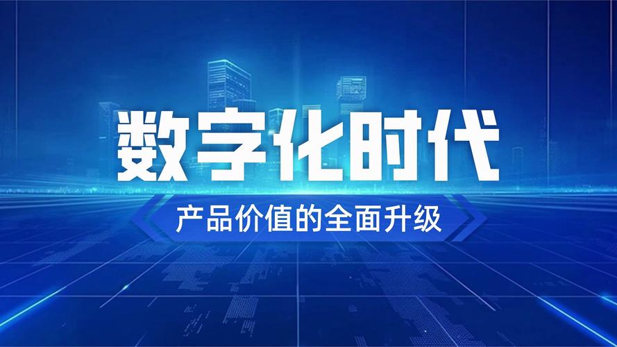 点赞平台创新社交互动模式，构建数字化时代用户价值新生态