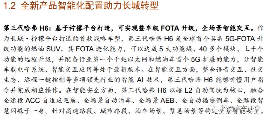24小时全自助下单平台上线，开启智能服务新纪元