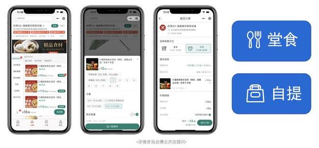 业务网站24小时自助下单系统上线 开启全天候数字化服务新纪元