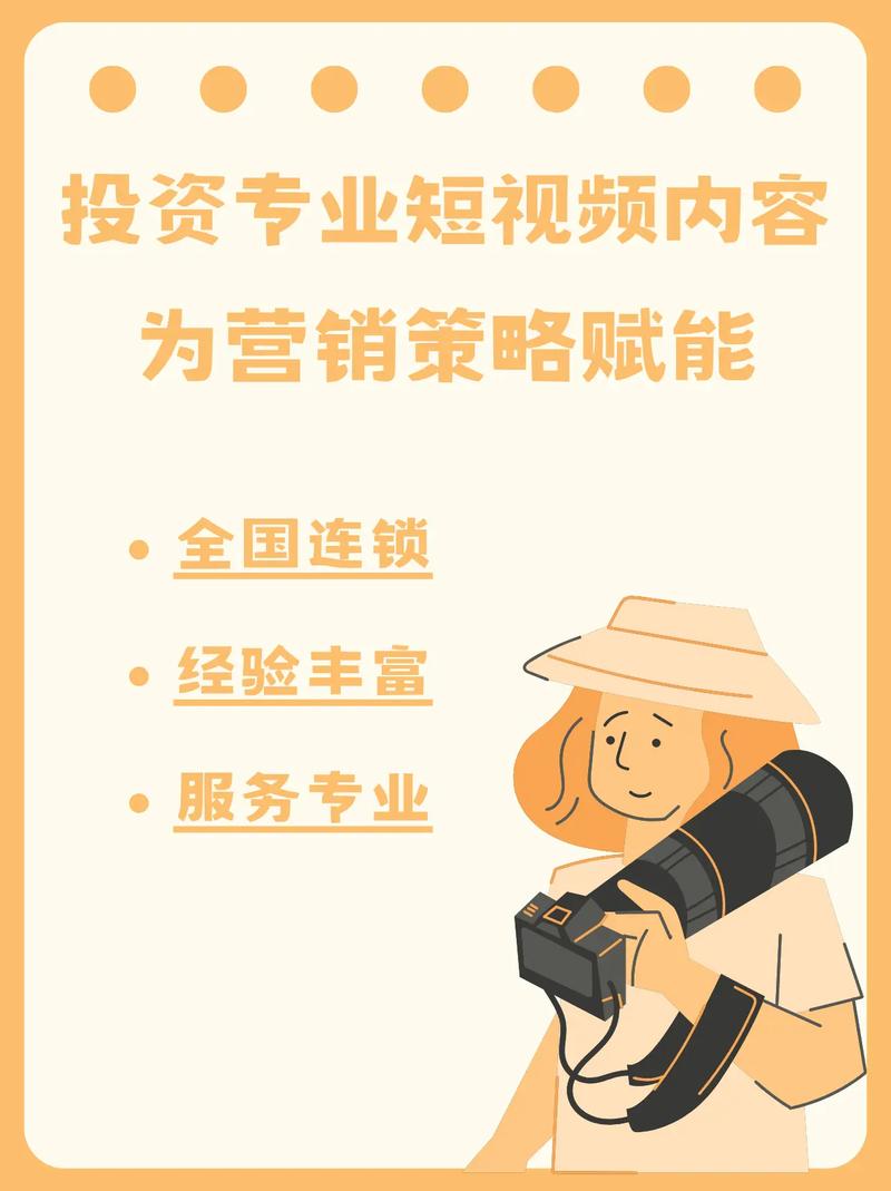 抖音业务网站崛起，赋能品牌营销，开启短视频时代新篇章