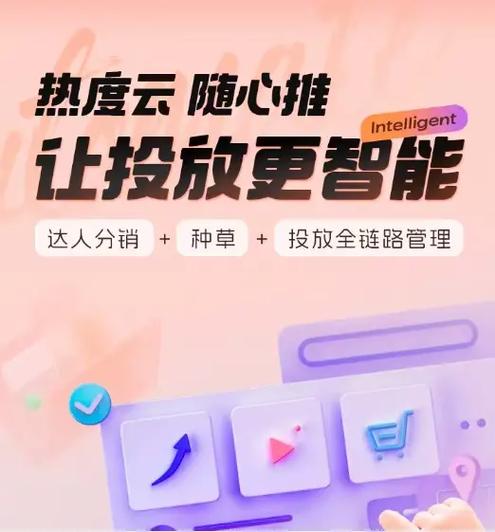 抖音创作者福音，揭秘10个高效助力作品点赞的优质平台