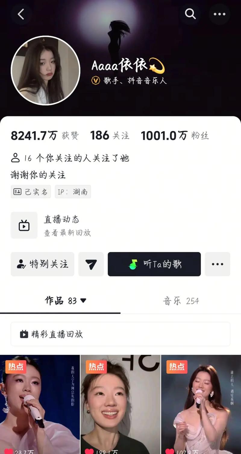 抖音赞10000只需一毛
