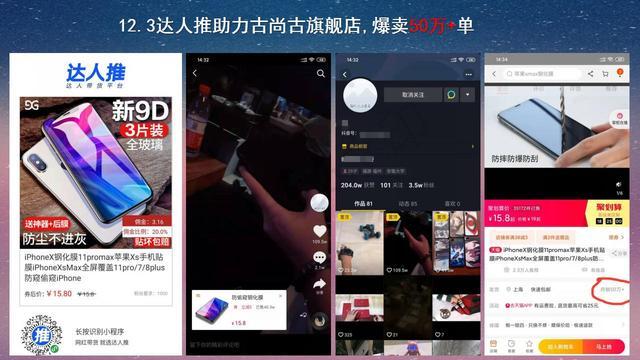 抖音24小时自助10点赞下单平台，便捷服务引领短视频互动新风尚