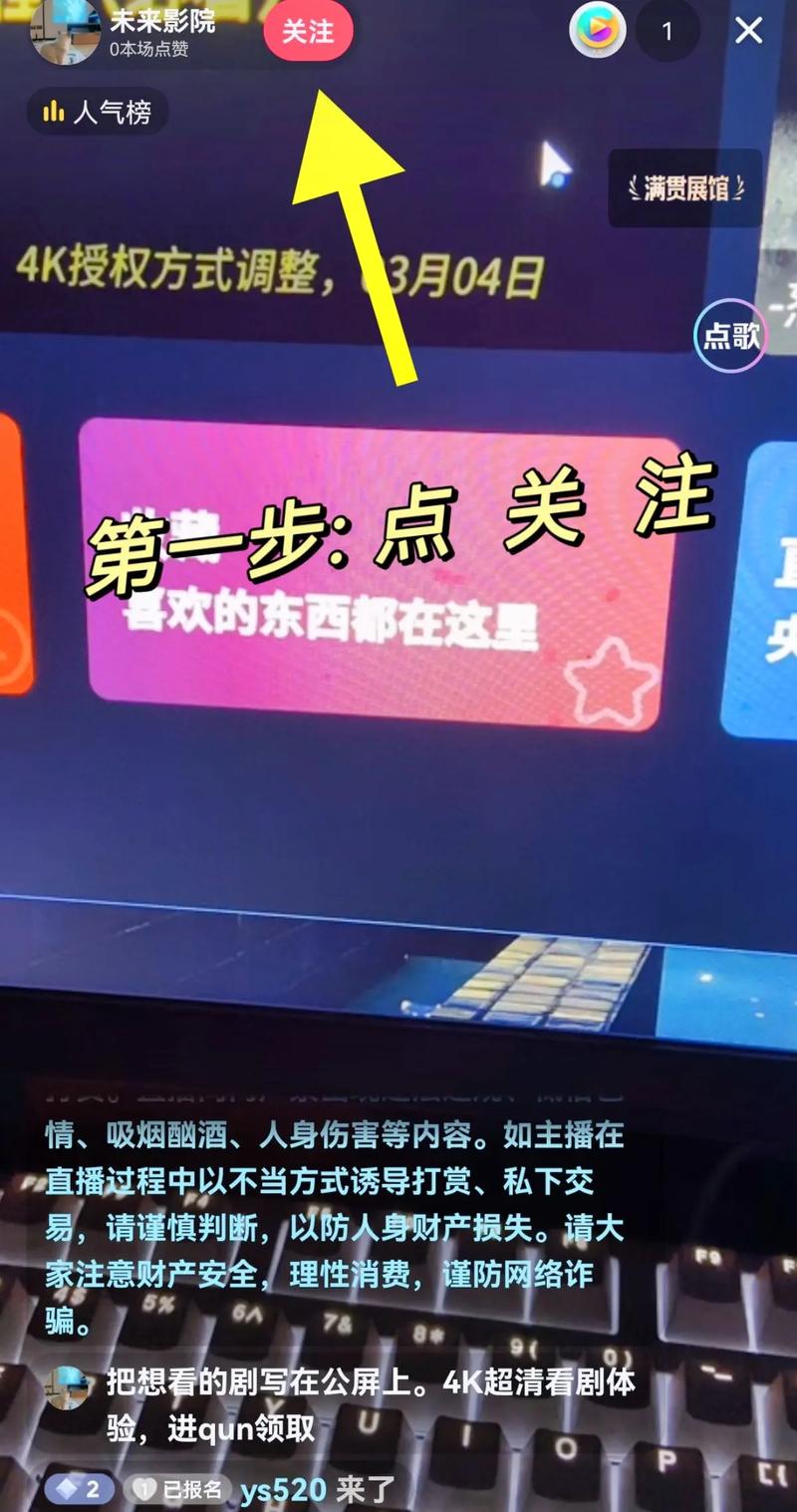 抖音粉丝市场乱象，3元一万粉丝背后暗藏风险与隐患