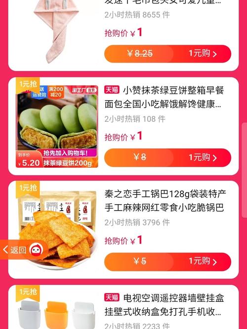 抖音一元50个赞秒到网站