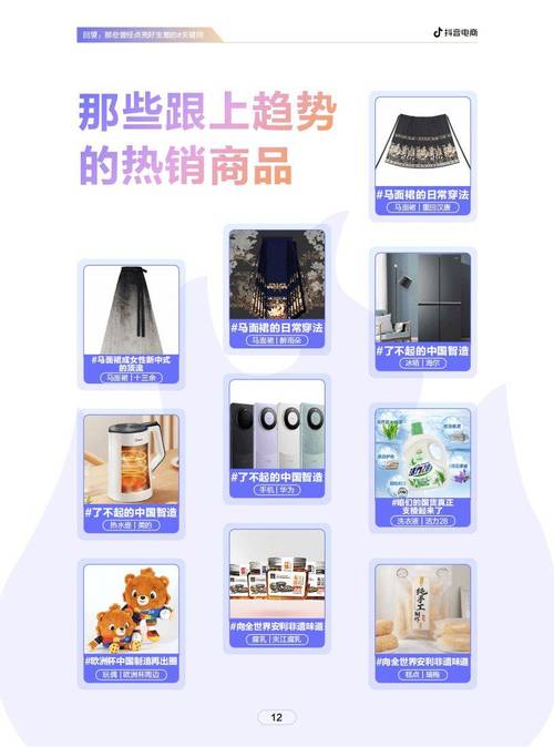 抖音粉丝经济新突破，24小时高效下单模式引领流量变现新趋势