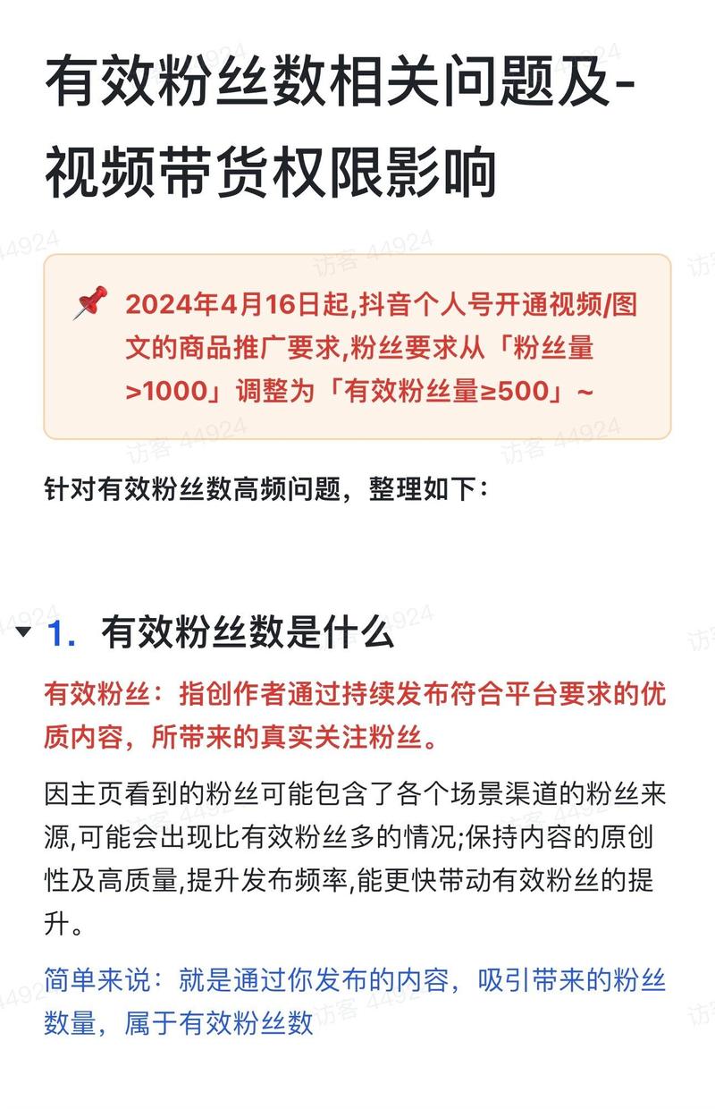 抖音粉丝增长新选择，全网最低价网站助力账号快速崛起