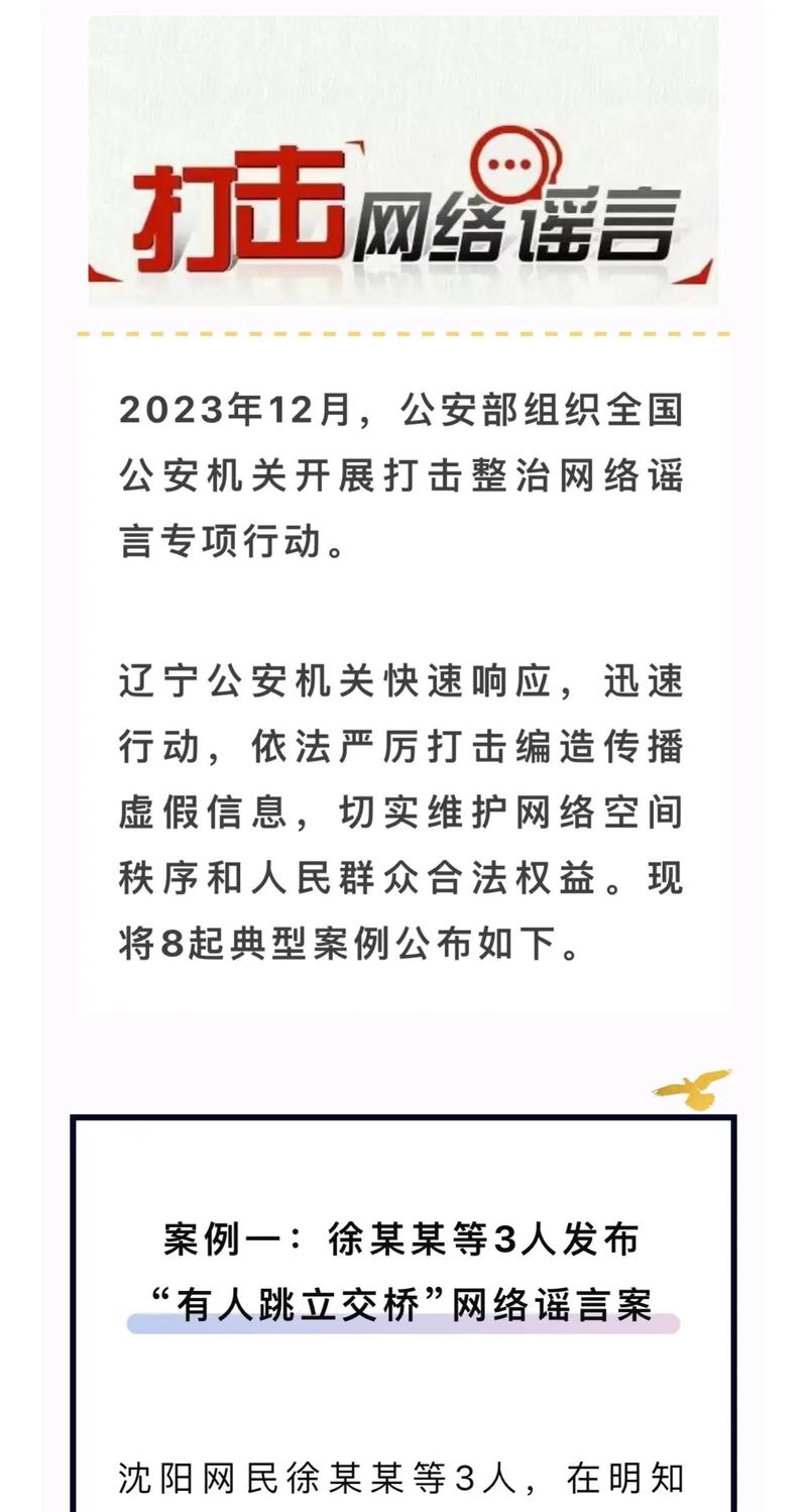 抖音点赞网址平台乱象频发，监管部门重拳整治护网络生态